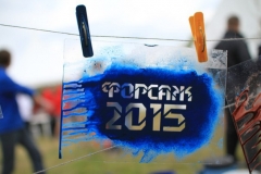 Дебют ухтинских студентов на форуме Госкорпорации «РОСАТОМ»