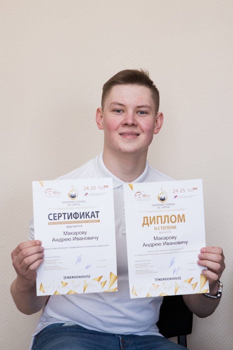 2021 - Год науки и технологий Российской Федерации