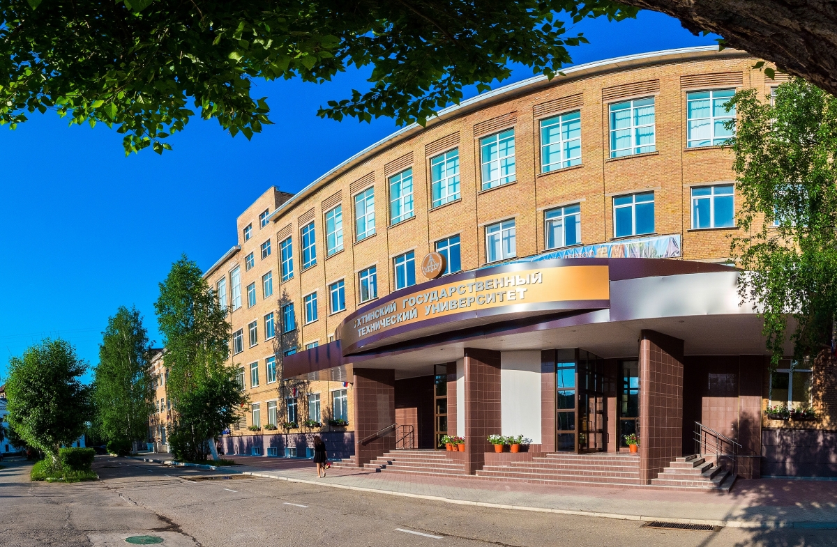 В приемной комиссии Ухтинского государственного технического ...