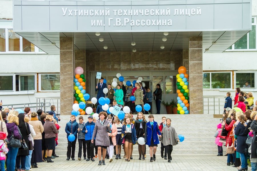 Утл. Ухтинский технический лицей. УТЛ преподаватели. Директор УТЛ.