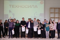 ТехноСила. В УГТУ провели игровой вечер