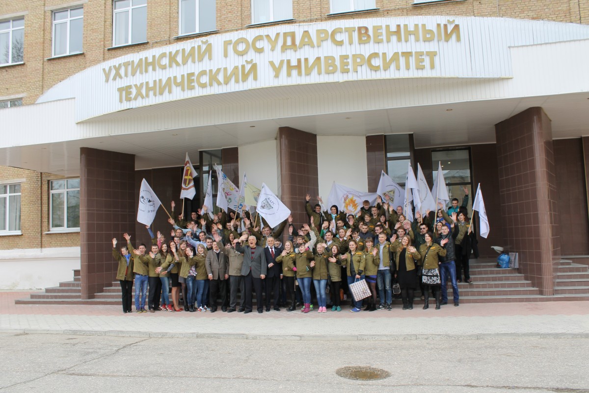 Угту ухтинский государственный технический